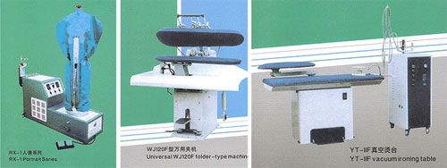熨燙臺(tái) 熨燙臺(tái)